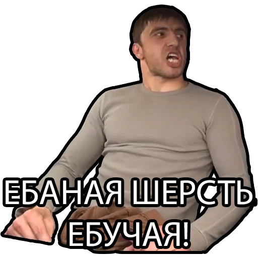 Картинка Мурад