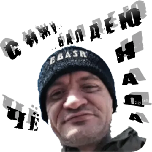 EBASH