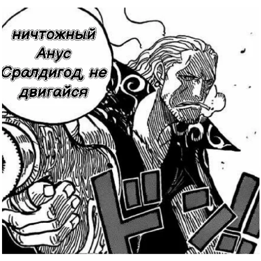 Ебыри версов Ебыри версов -