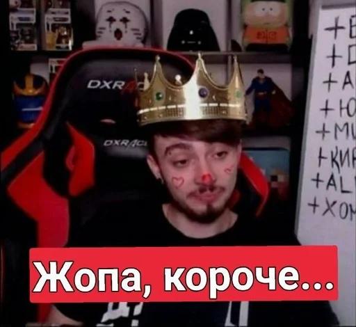 Эд 🌶️, Катюха 💮 и НП 🏳️🌈 :: @fStikBot Эд 🌶️, Катюха 💮 и НП 🏳️🌈 :: @fStikBot - Человек