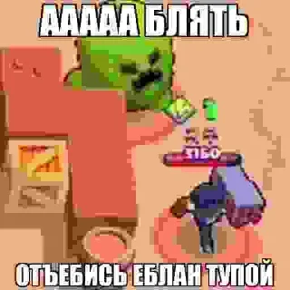 Sticker Бабл квас скачать бесплатно 🥶🥵 - 7 Sticker Бабл квас скачать бесплатно 🥶🥵 - 7