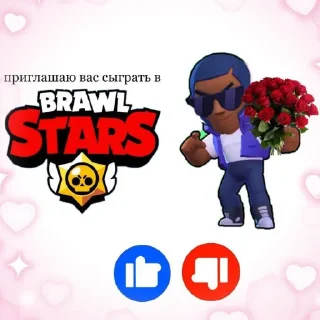 Sticker Бабл квас скачать бесплатно 🥶🥵 - 10 Sticker Бабл квас скачать бесплатно 🥶🥵 - 10