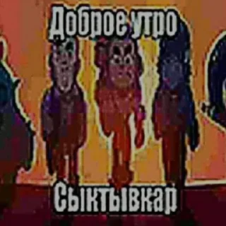 Sticker Бабл квас скачать бесплатно 🥶🥵 - 4 Sticker Бабл квас скачать бесплатно 🥶🥵 - 4