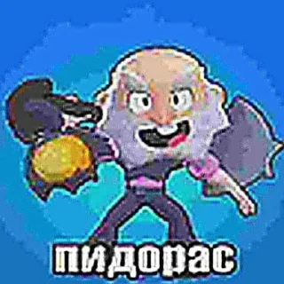 Sticker Бабл квас скачать бесплатно 🥶🥵 - 5 Sticker Бабл квас скачать бесплатно 🥶🥵 - 5