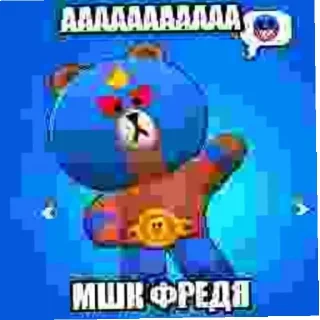 Sticker Бабл квас скачать бесплатно 🥶🥵 - 3 Sticker Бабл квас скачать бесплатно 🥶🥵 - 3