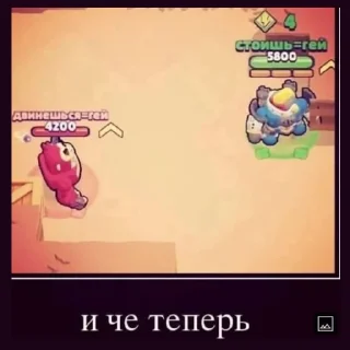 Sticker Бабл квас скачать бесплатно 🥶🥵 - 1 Sticker Бабл квас скачать бесплатно 🥶🥵 - 1
