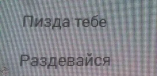 Стикер EelsLyesPart :: @fStikBot - 8