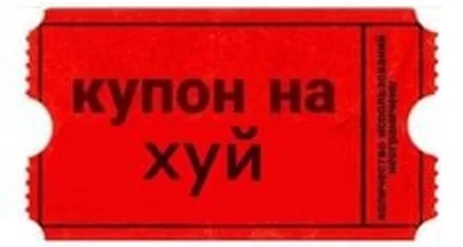 Стикер EelsLyesPart :: @fStikBot - 7