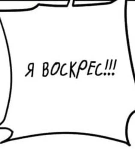 EelsLyesPart :: @fStikBot EelsLyesPart :: @fStikBot -