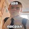 лил егорик лил егорик -