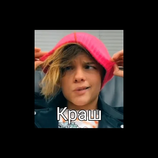 #крашмечты #крашмечты -