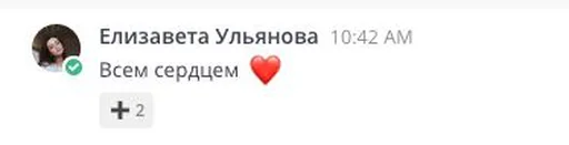 Elizavetta3