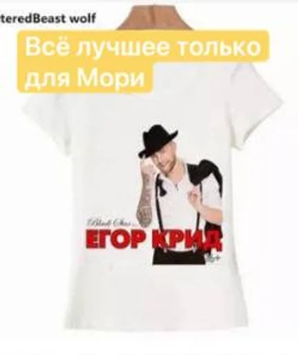 text text clothing white