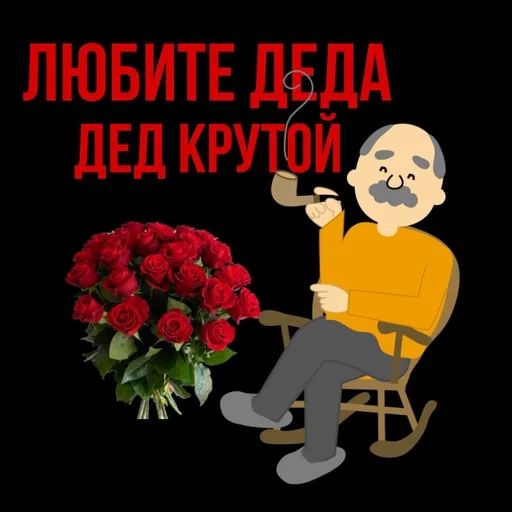 flower flower text cartoon