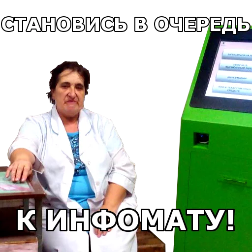 ЕМИАС ЕМИАС -