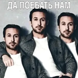 Стикер Да поебать мне - 0