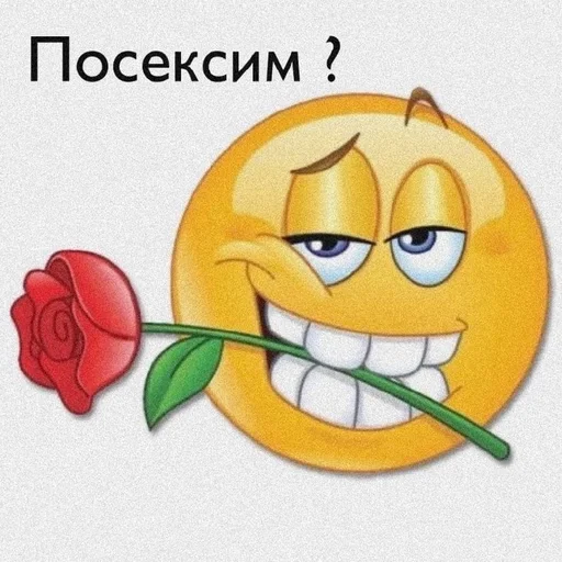 Всратость :: @fStikBot Всратость :: @fStikBot -