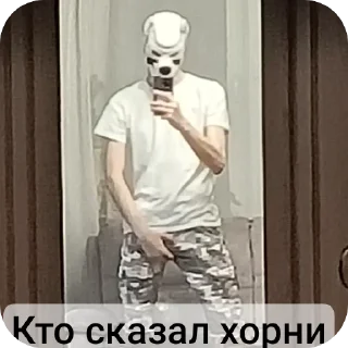 Стикер Endo_Wolf - 0