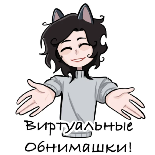 Енот Енот -