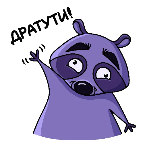 Енотя Енотя -