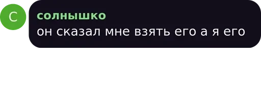 text text screenshot font