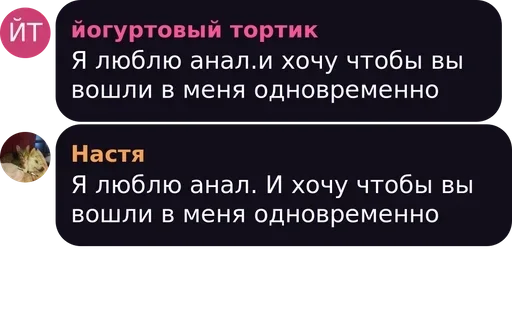 text text screenshot font
