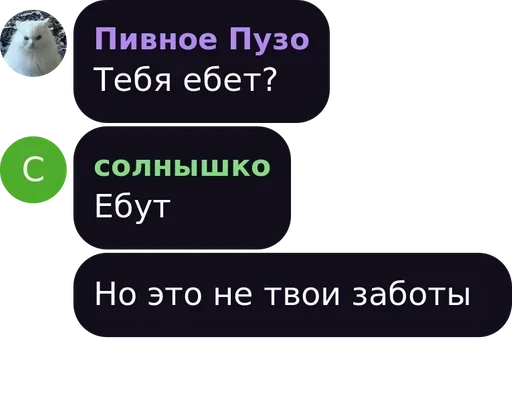 text text screenshot circle