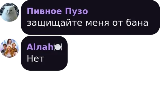 text text screenshot