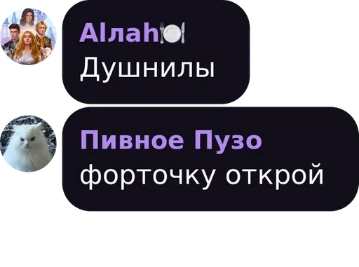 Райское наслаждение :: @fStikBot Райское наслаждение :: @fStikBot - text