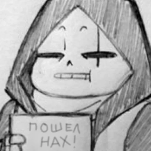 Epik sans Epik sans -