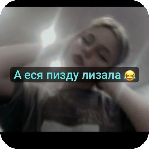 Епн Епн -