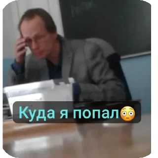 Стикер Епн - 0