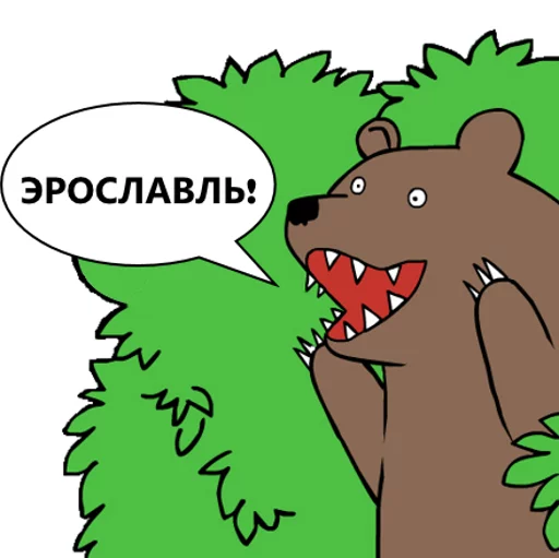 Eroslavl Eroslavl -