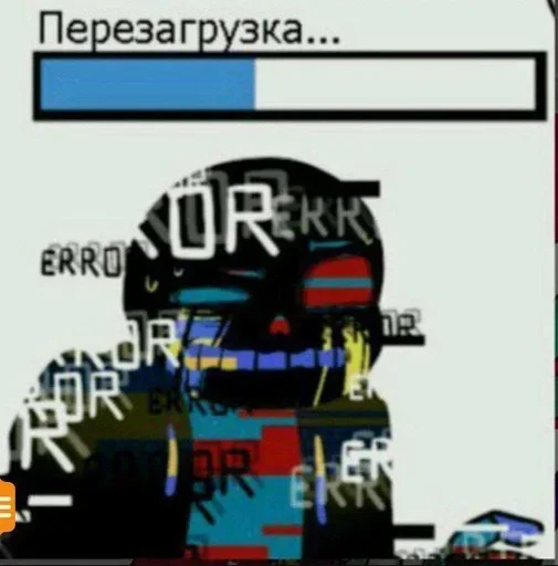 ᴇʀʀᴏʀ sᴀɴs ʙʏ : @stickers_undertale ᴇʀʀᴏʀ sᴀɴs ʙʏ : @stickers_undertale -