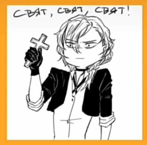 Мое😾 :: @fStikBot Мое😾 :: @fStikBot -