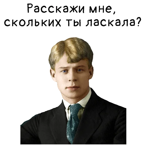 Мысли Есенина Мысли Есенина -