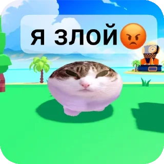 Sticker Ещкере еври дей @artem_bat0n - 8