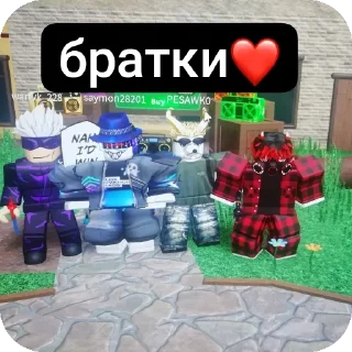 Sticker Ещкере еври дей @artem_bat0n - 7