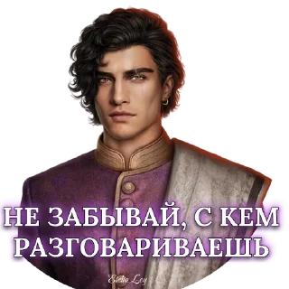 Sticker Доран Басу от @Etelia_Ley - 0