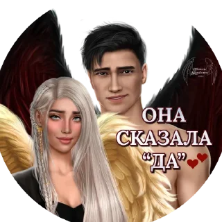 Стикер Мальбонте - это любовь by @Etelia_Ley - 3