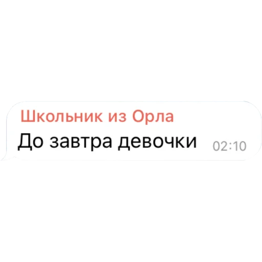 Etk ⚡️kin⚡️ Etk ⚡️kin⚡️ - Человек