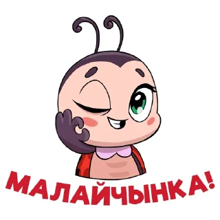 Sticker Eva Dabrabyt - 11