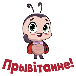 Sticker Eva Dabrabyt - 7