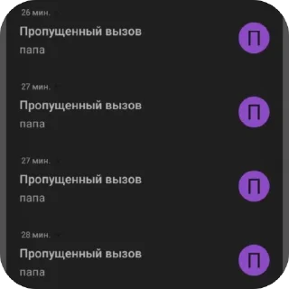 Sticker Ева селфи - 4