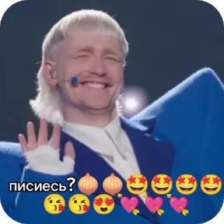 Sticker Евровидение онионсиков🧅🧅🧅тгк👉🏻 Недохудожник💥 - 0