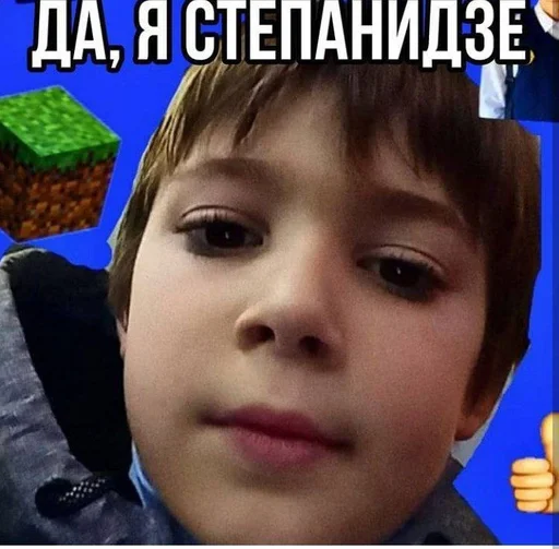 Степанидзе краш :: @fStikBot Степанидзе краш :: @fStikBot -