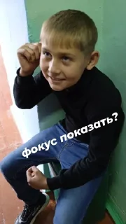 Стикер нолик (Created By: @StikerProBot) - 3