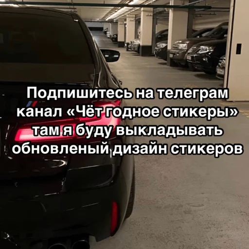 M5 - 