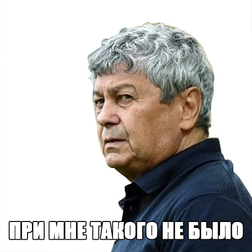 Шахтер Донецк Шахтер Донецк -