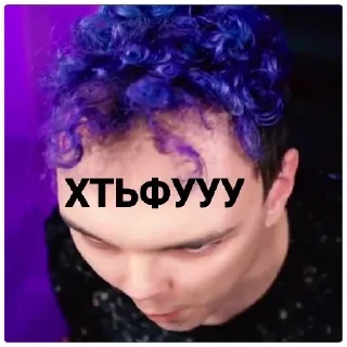 ВСЕ ХУЯСНО by @fStikBot ВСЕ ХУЯСНО by @fStikBot - человеческое лицо
